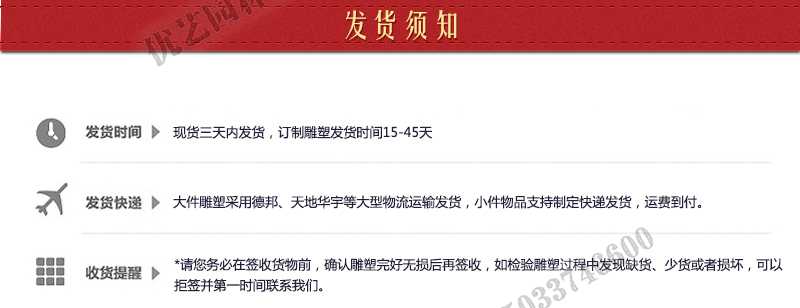 大理石景觀噴泉發貨，石雕噴泉定制流程，石材噴泉工廠