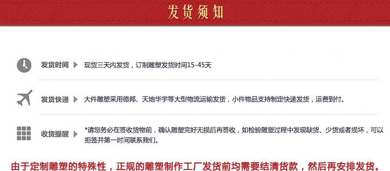 銅雕塑發貨須知，銅雕塑制作工廠