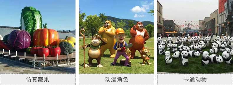 仿真景觀雕塑，玻璃鋼景觀雕塑，卡通景觀雕塑