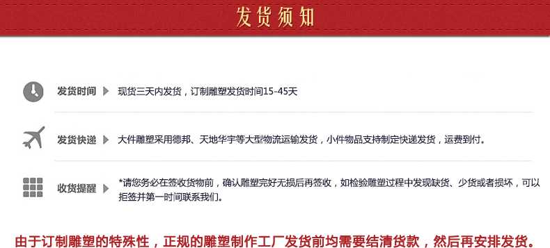 不銹鋼雕塑發貨須知，景觀雕塑定制