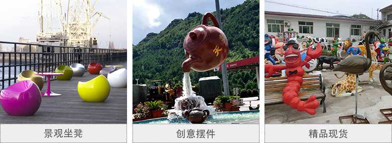 玻璃鋼坐凳，天壺雕塑，仿真景觀擺件